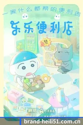 51黑料 APP 界面