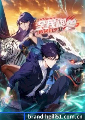 黑科技扒皮